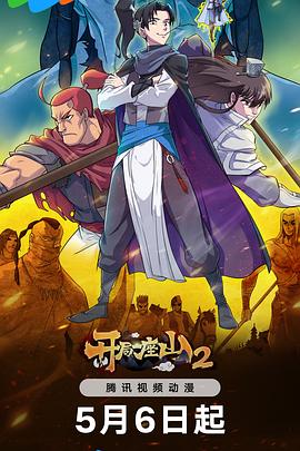 广州按天网站优化服务